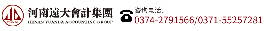 絕緣材料